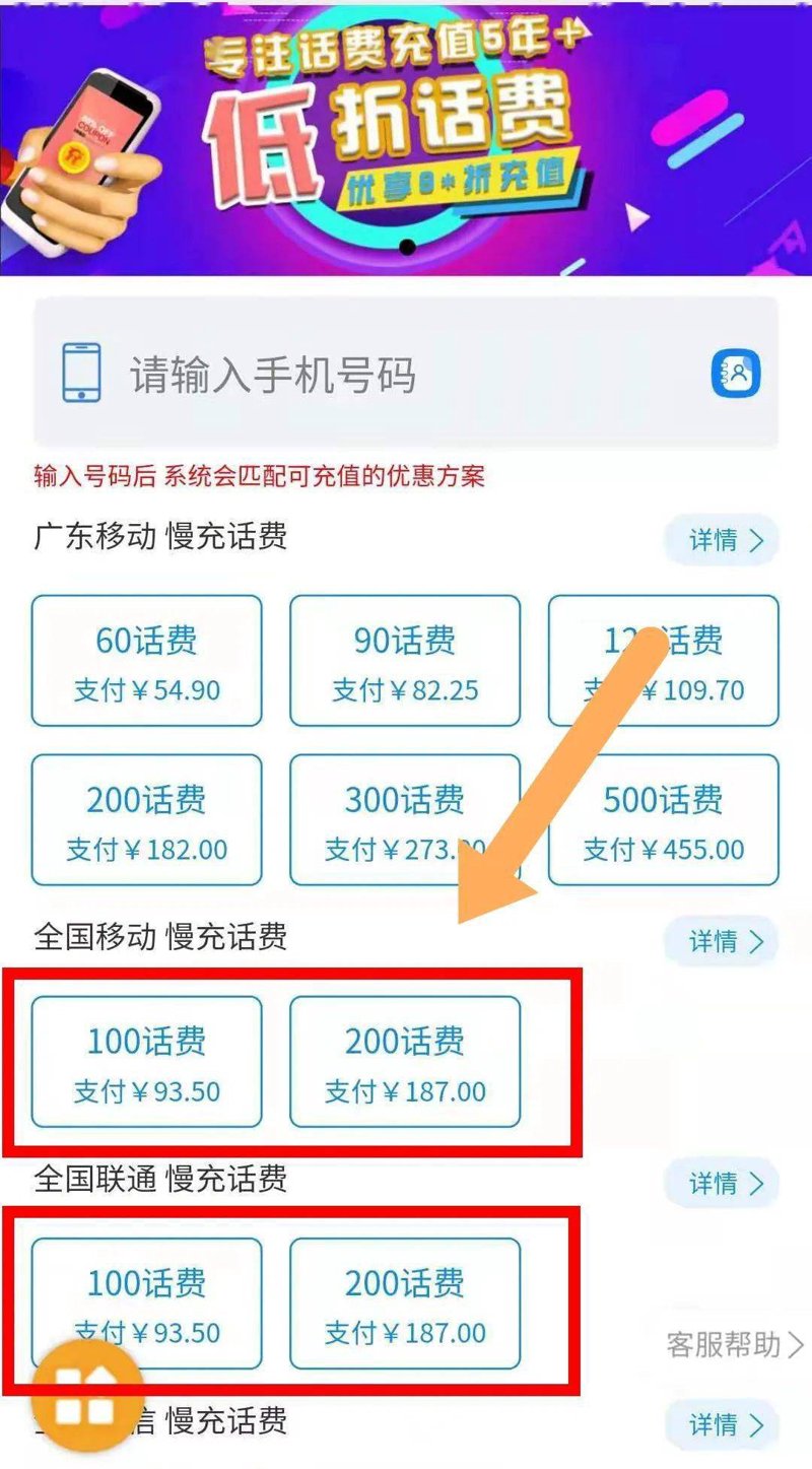 珠海移动营业厅动态：便民服务再升级