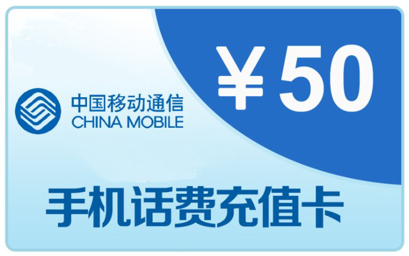 珠海移动,科技春风里的通信先锋