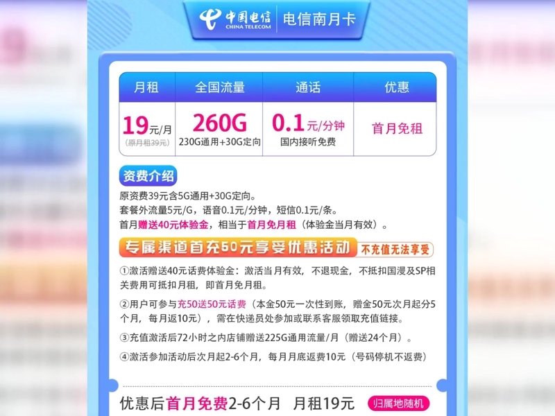 珠海移动:网络覆盖与服务升级推动城市数字化进程