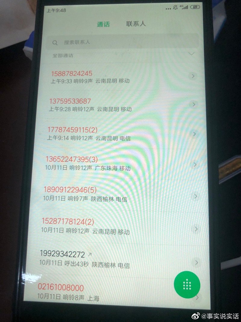珠海移动:网络覆盖与服务升级推动城市数字化进程