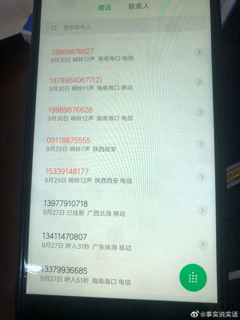 珠海移动营业厅的新貌与便利